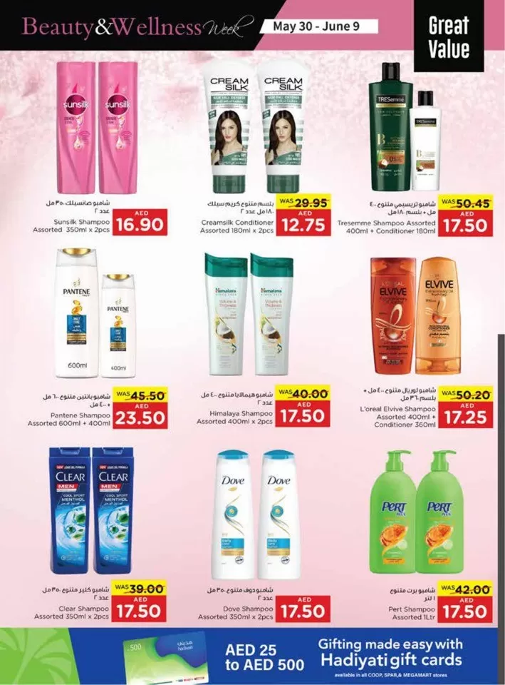 Megamart Beauty & Wellness Deal