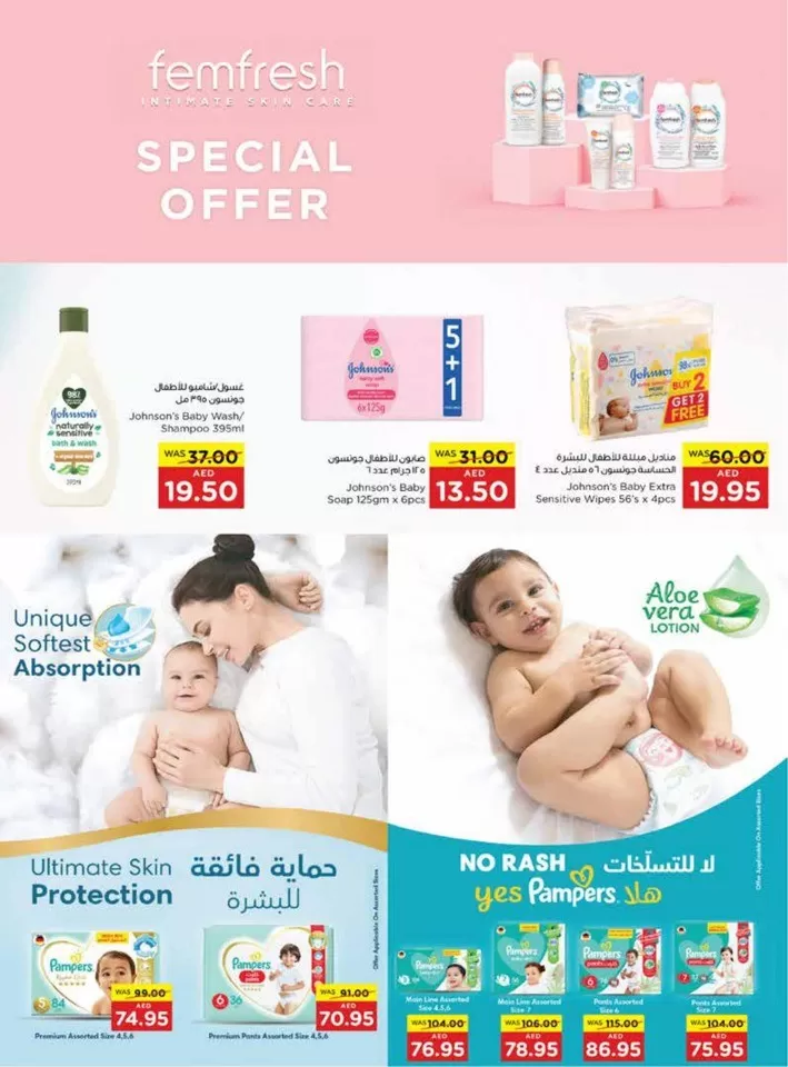 Megamart Beauty & Wellness Deal