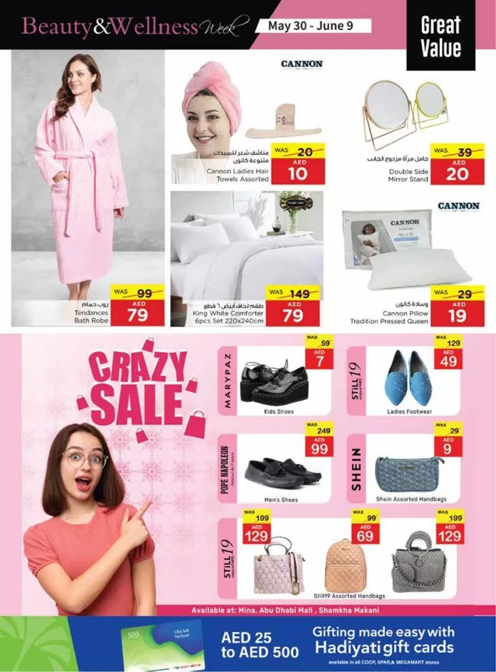 Megamart Beauty & Wellness Deal