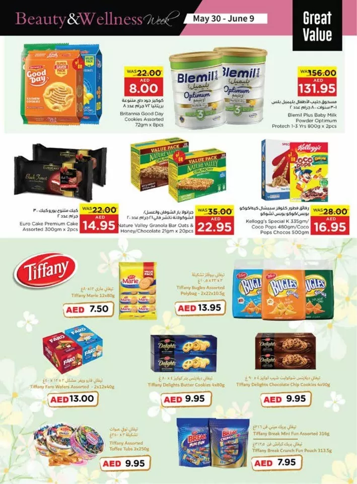 Megamart Beauty & Wellness Deal