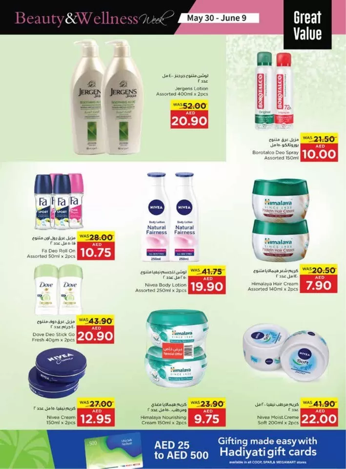 Megamart Beauty & Wellness Deal