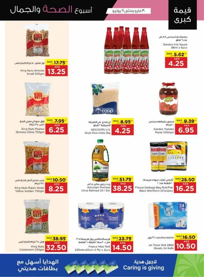 Megamart Beauty & Wellness Deal