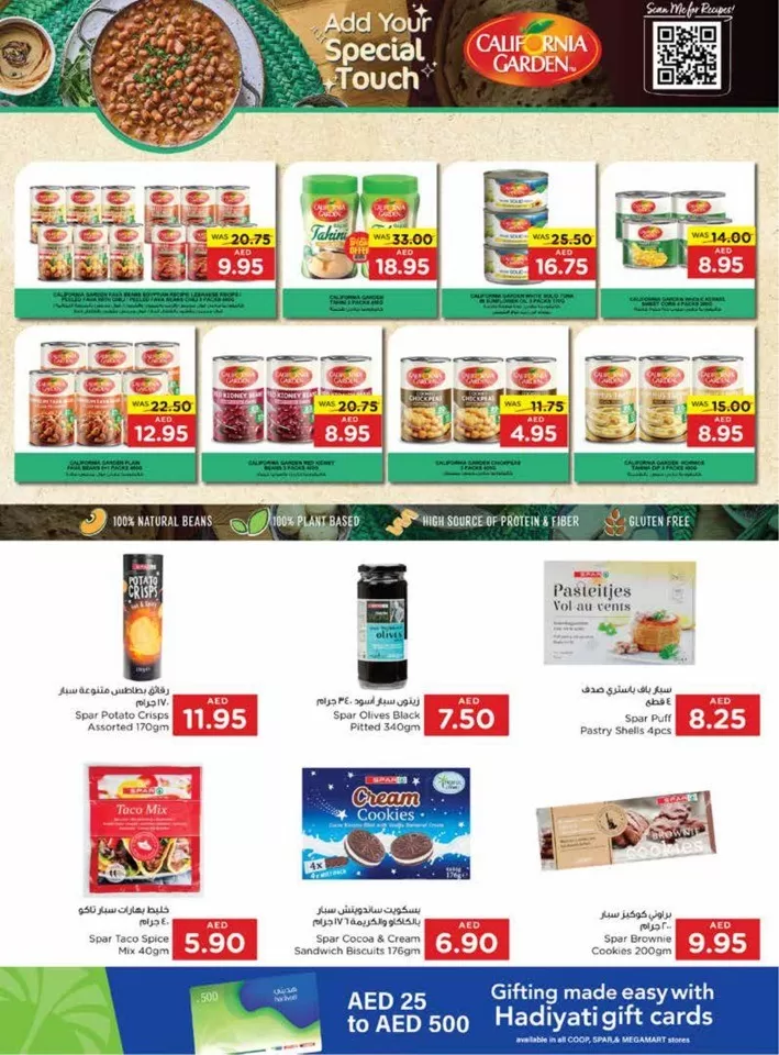 Megamart Beauty & Wellness Deal