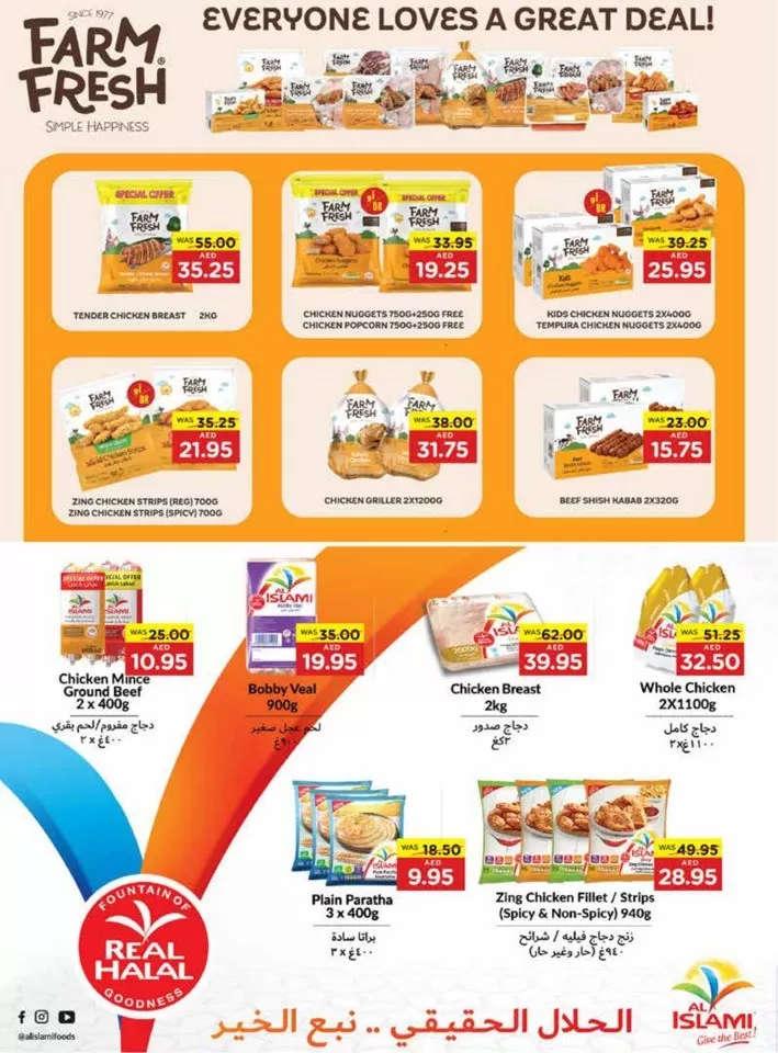 Megamart Beauty & Wellness Deal