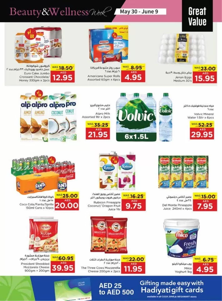 Megamart Beauty & Wellness Deal