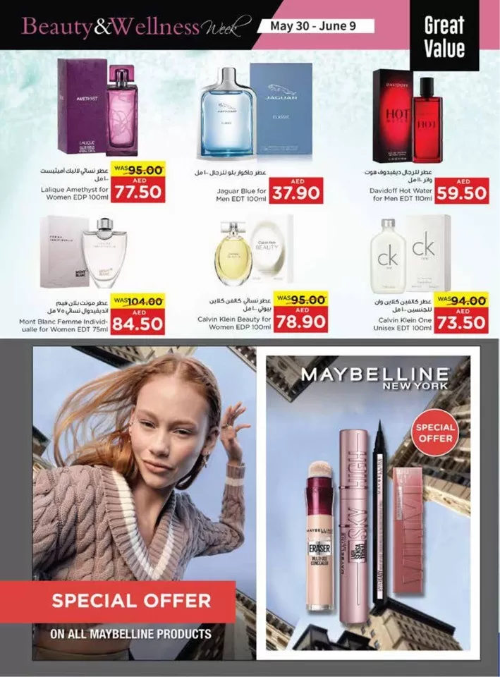 Megamart Beauty & Wellness Deal