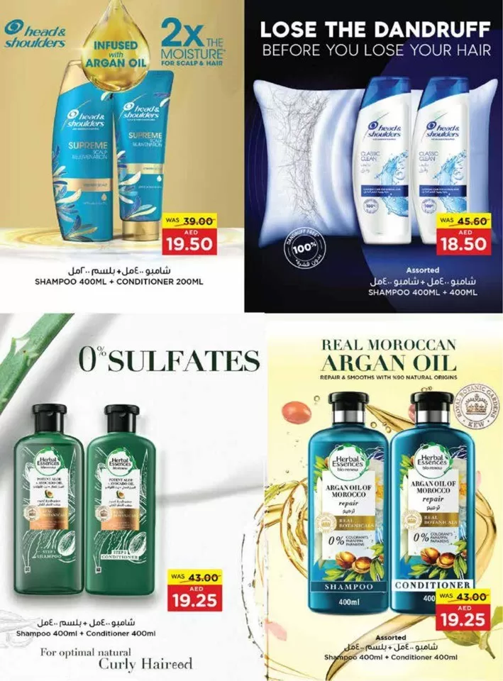 Megamart Beauty & Wellness Deal