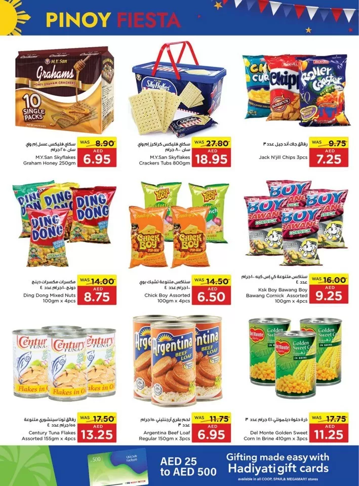 Megamart Pinoy Fiesta Promotion