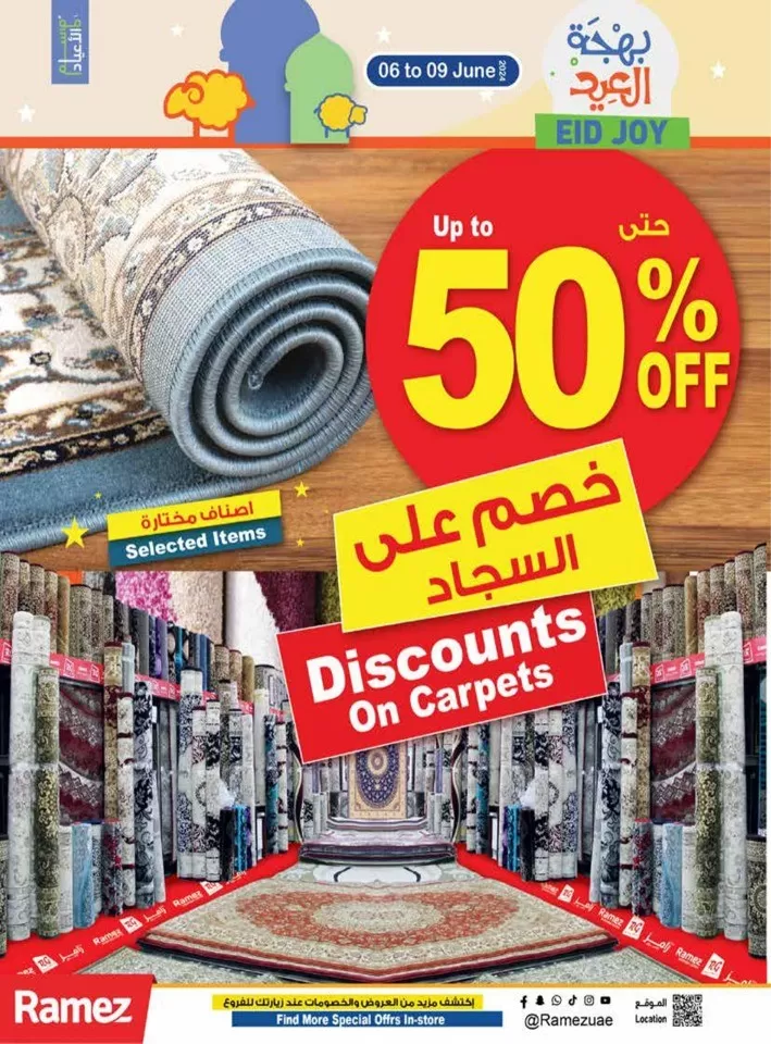 Ramez Eid Joy Promotion