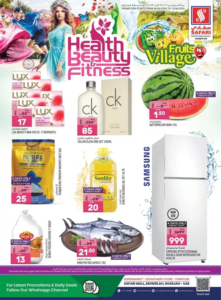 Health Beauty & Fitness Promotion