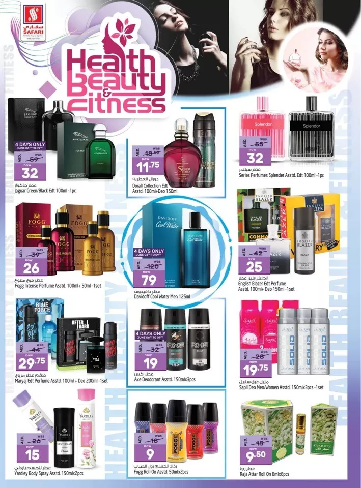 Health Beauty & Fitness Promotion