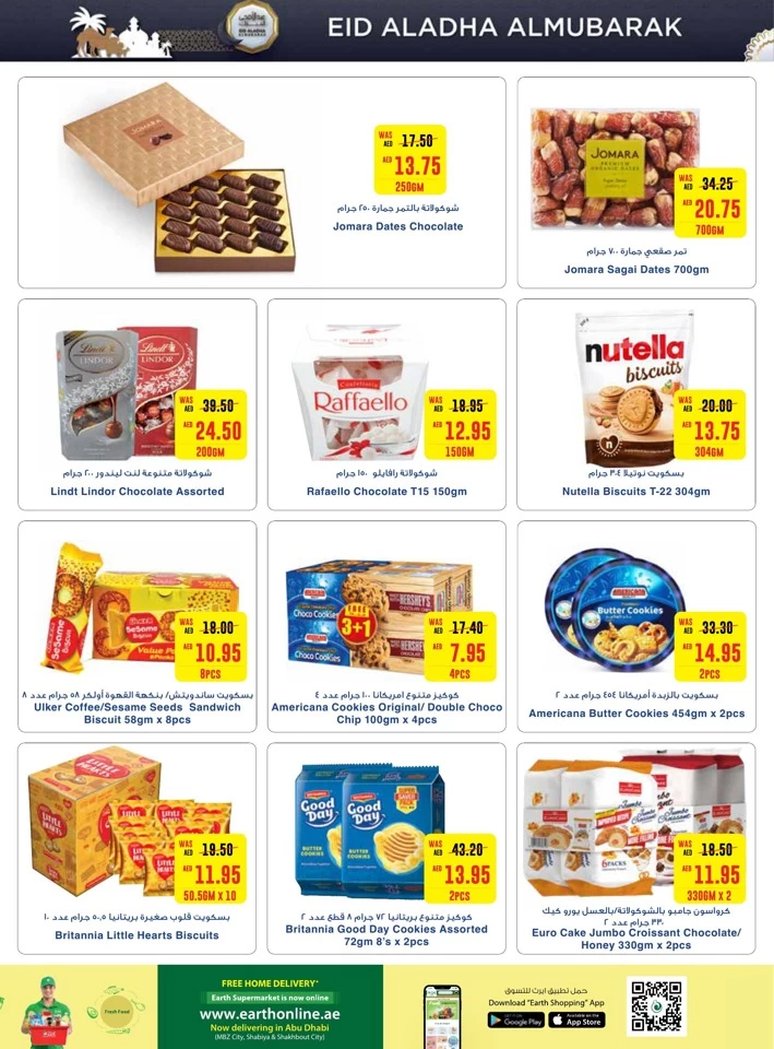 Earth Supermarket EID Deals