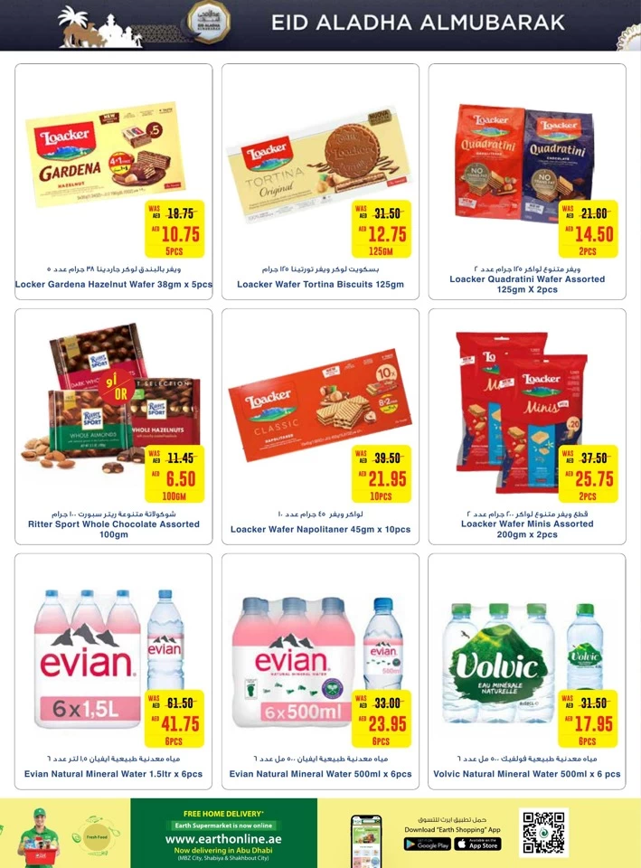 Earth Supermarket EID Deals