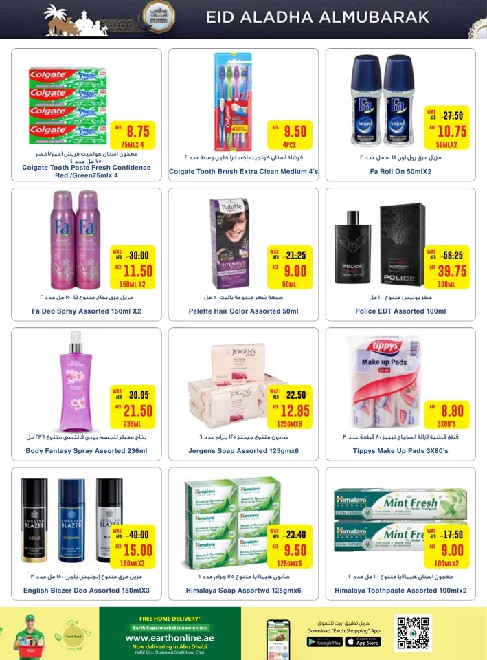 Earth Supermarket EID Deals