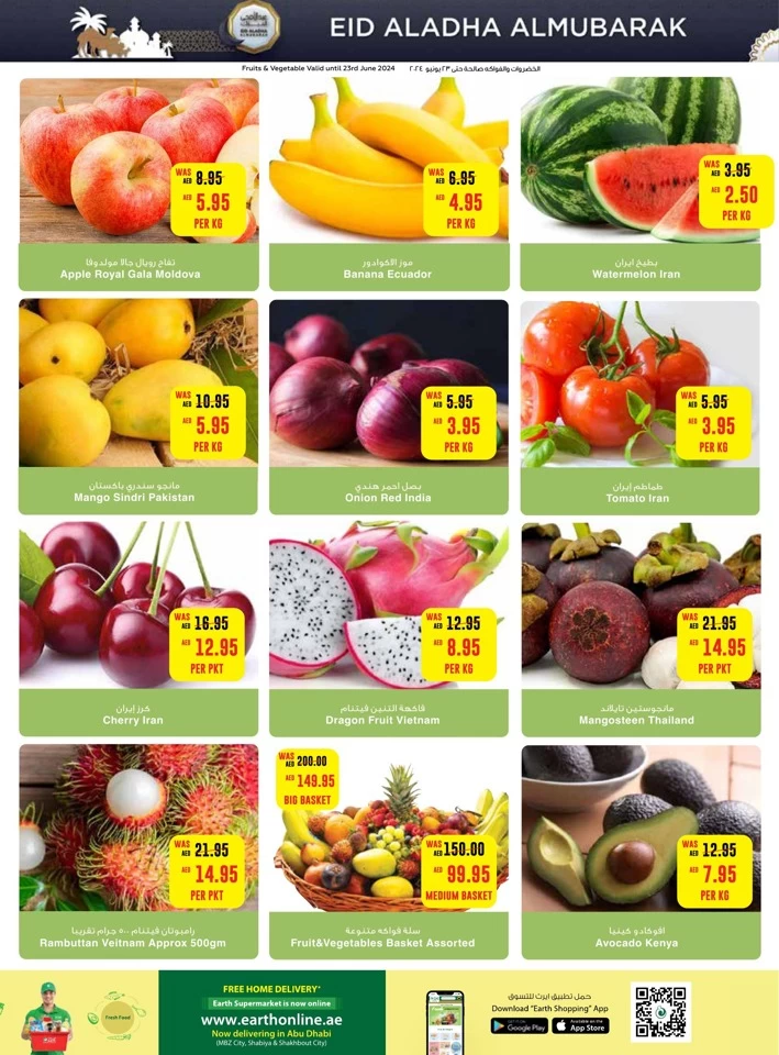 Earth Supermarket EID Deals