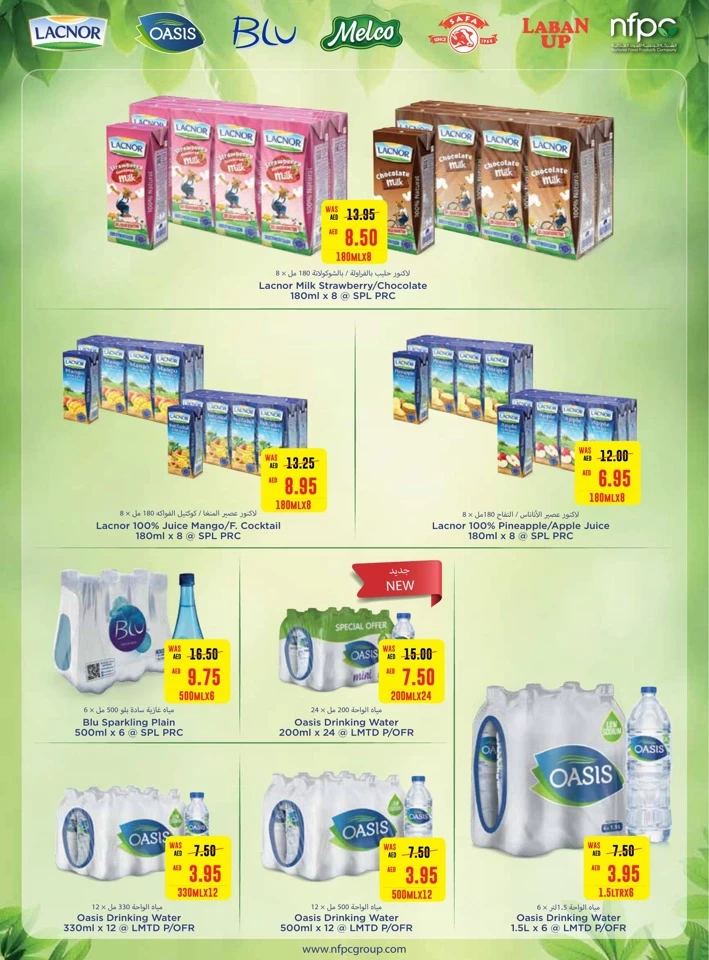 Earth Supermarket EID Deals