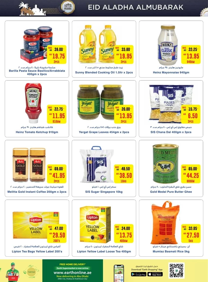 Earth Supermarket EID Deals