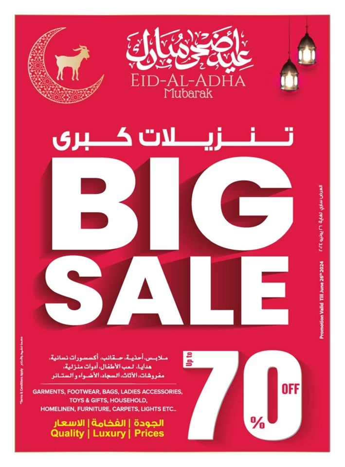 Eid Al Adha Mubarak Offers