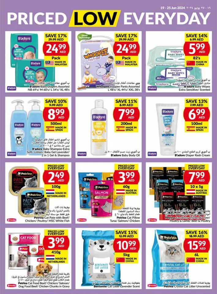 Viva Supermarket Offer 19-25 June 2024