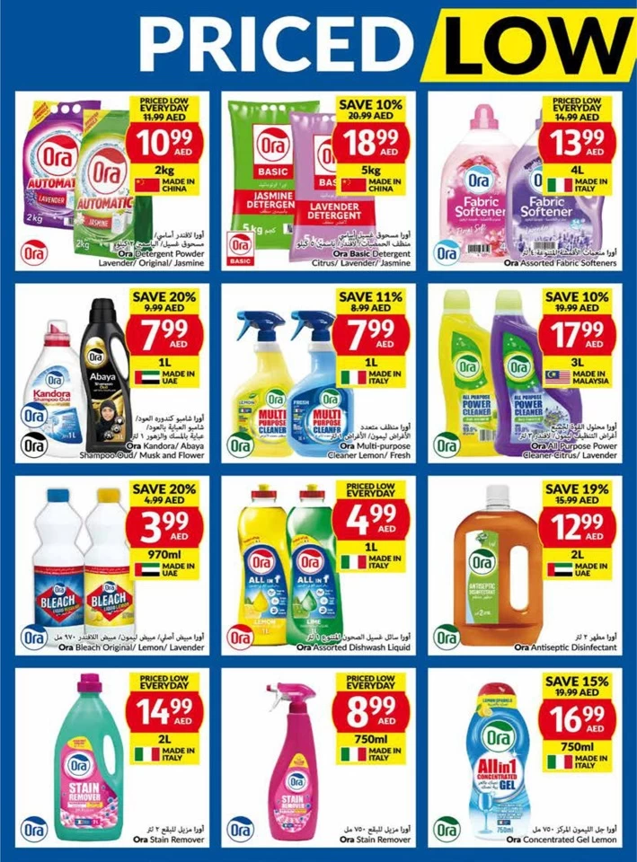 Viva Supermarket Offer 19-25 June 2024