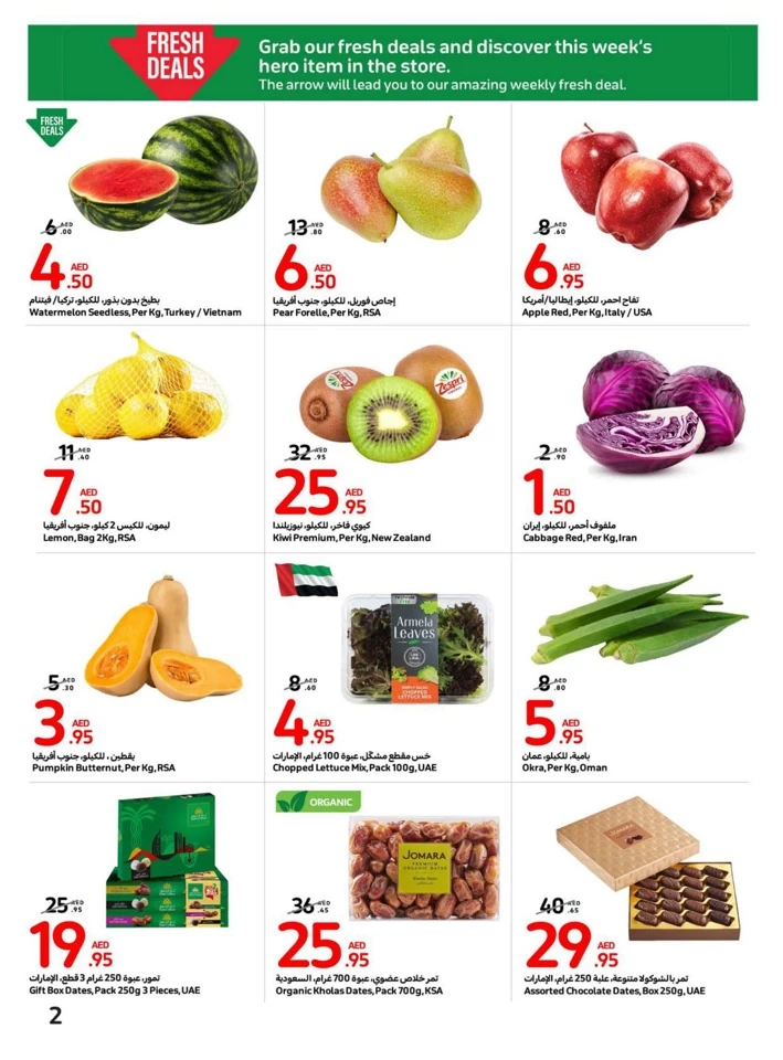 Carrefour Deals 19-25 June 2024