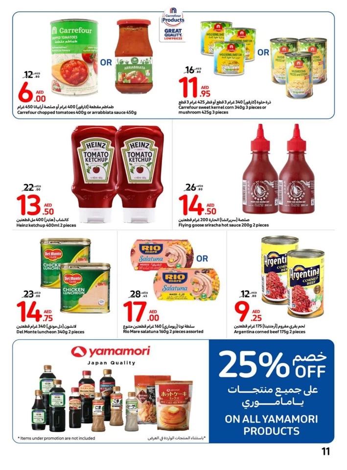 Carrefour Deals 19-25 June 2024