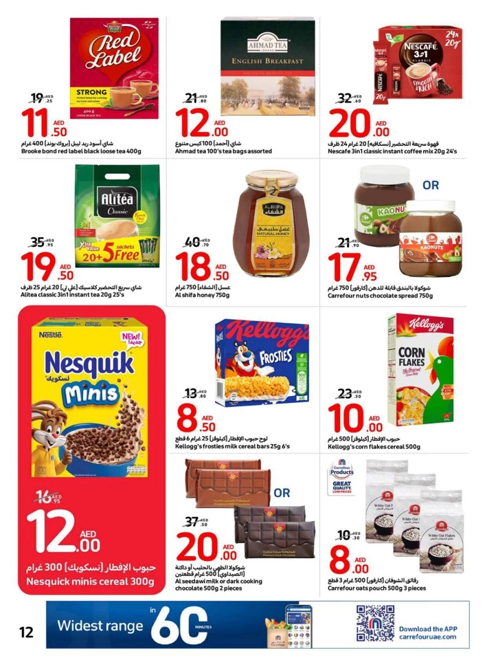 Carrefour Deals 19-25 June 2024