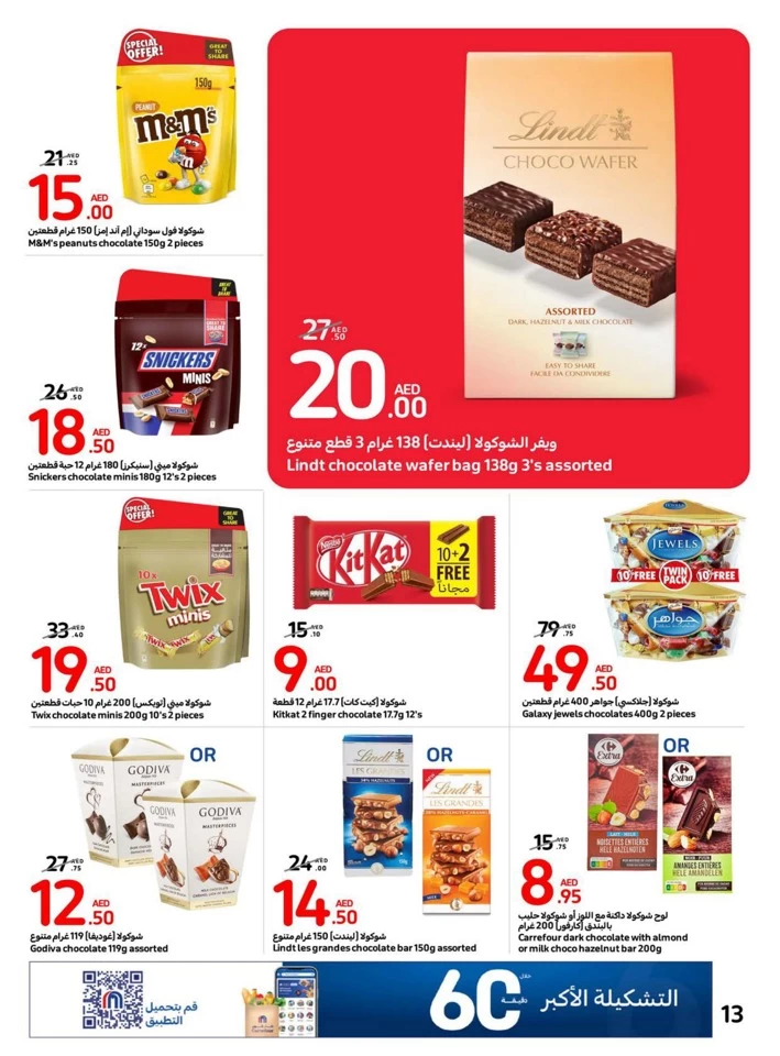 Carrefour Deals 19-25 June 2024