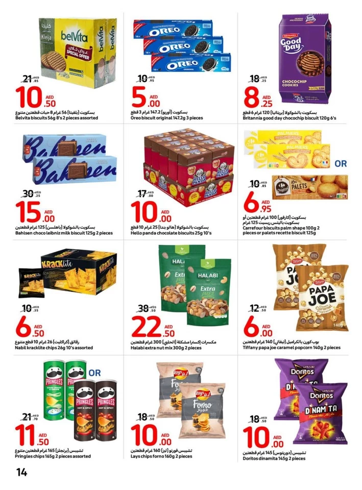 Carrefour Deals 19-25 June 2024