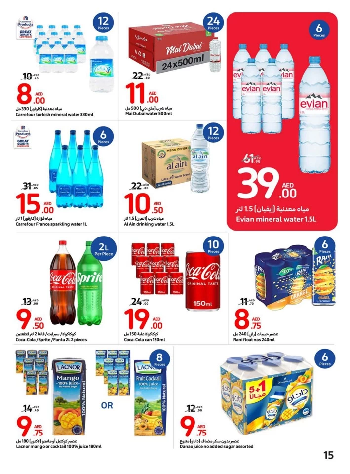 Carrefour Deals 19-25 June 2024