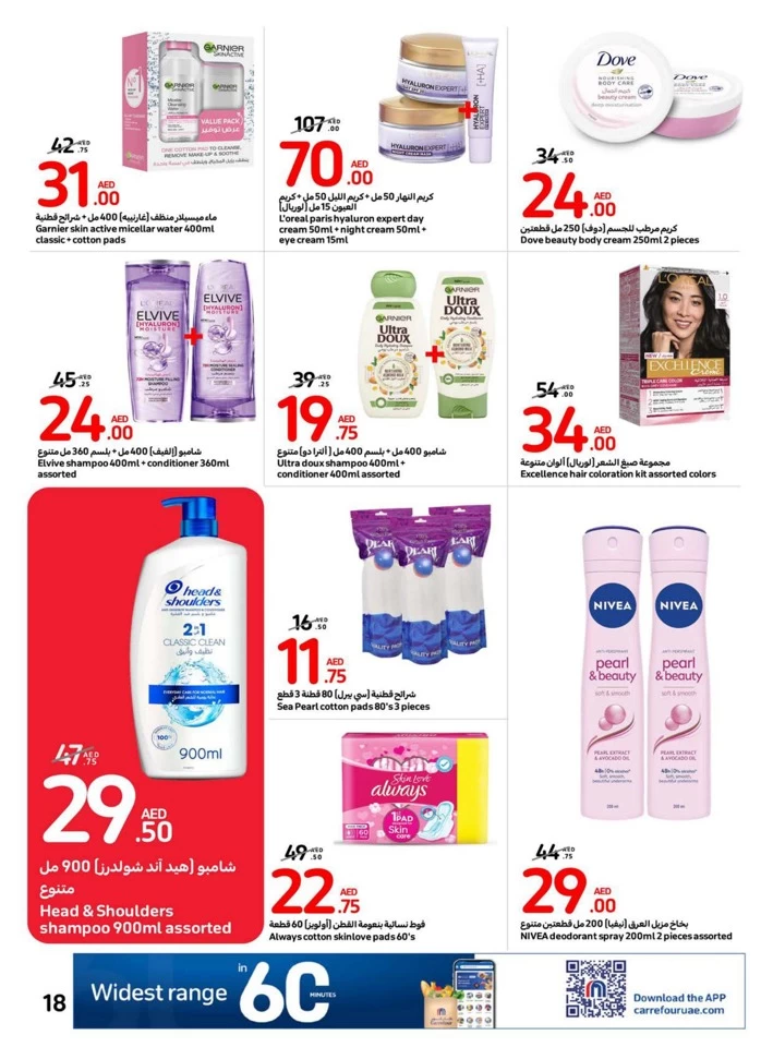 Carrefour Deals 19-25 June 2024