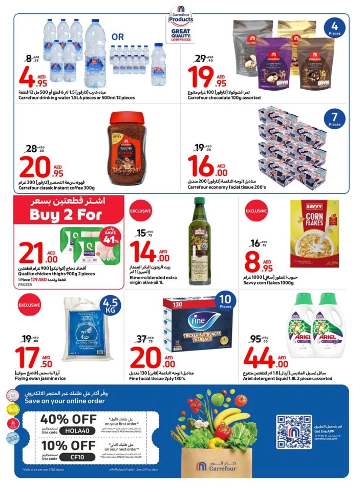 Carrefour Deals 19-25 June 2024