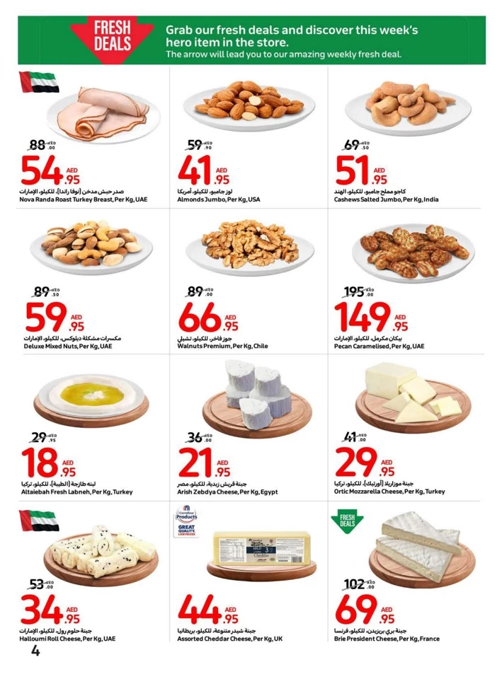 Carrefour Deals 19-25 June 2024