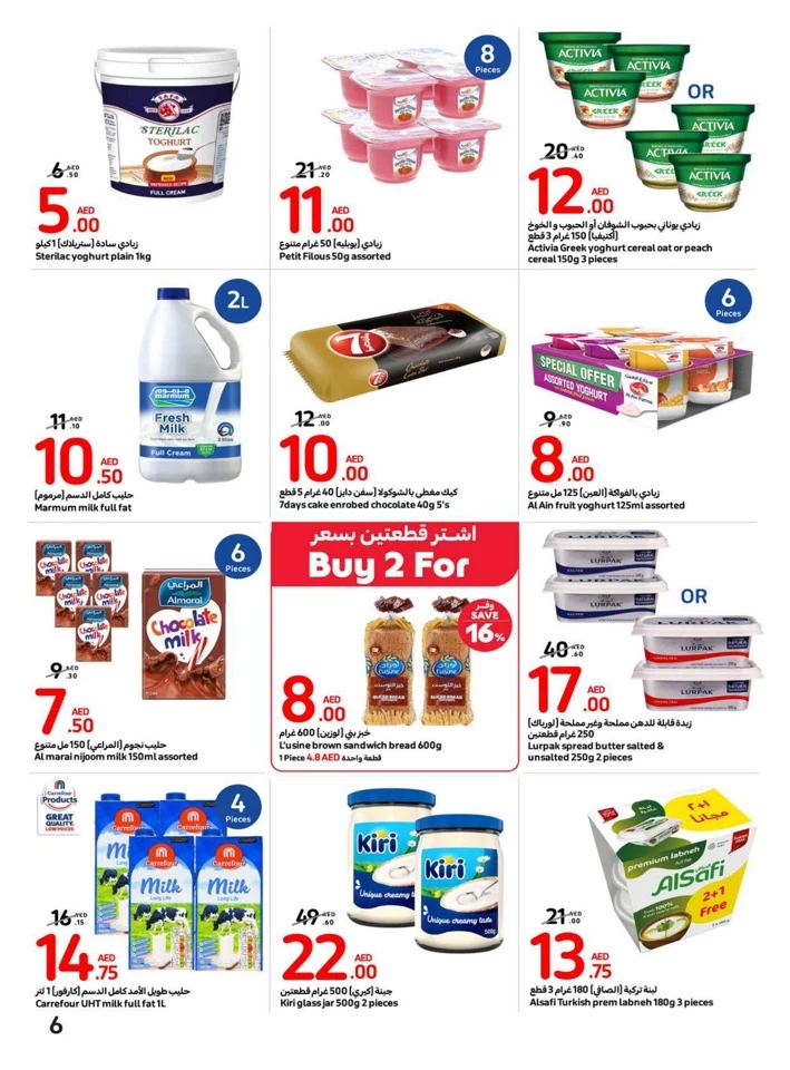 Carrefour Deals 19-25 June 2024