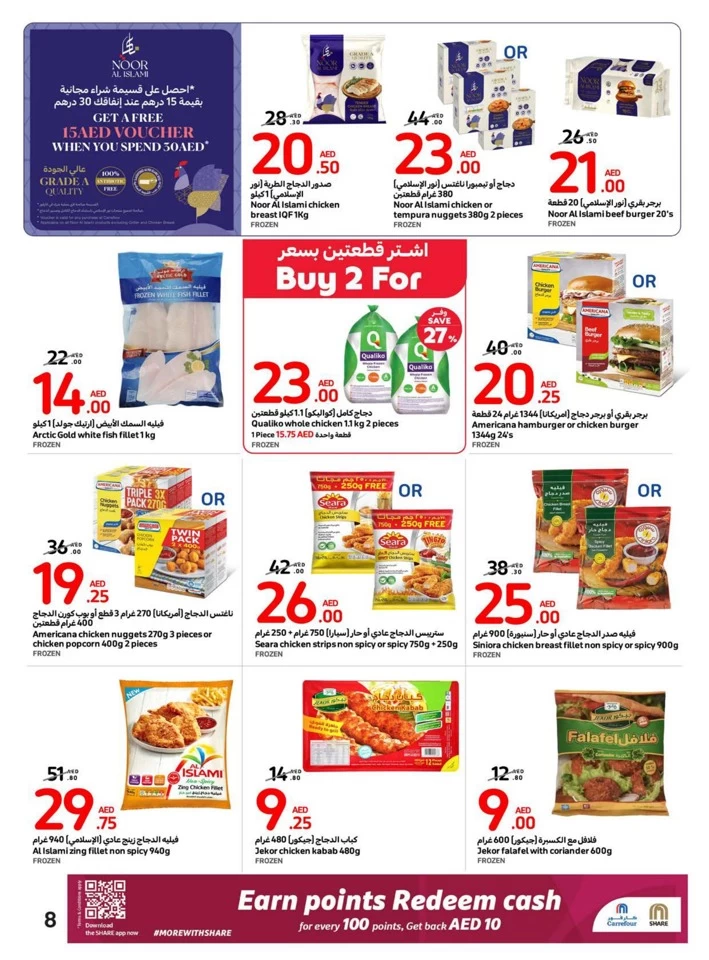 Carrefour Deals 19-25 June 2024