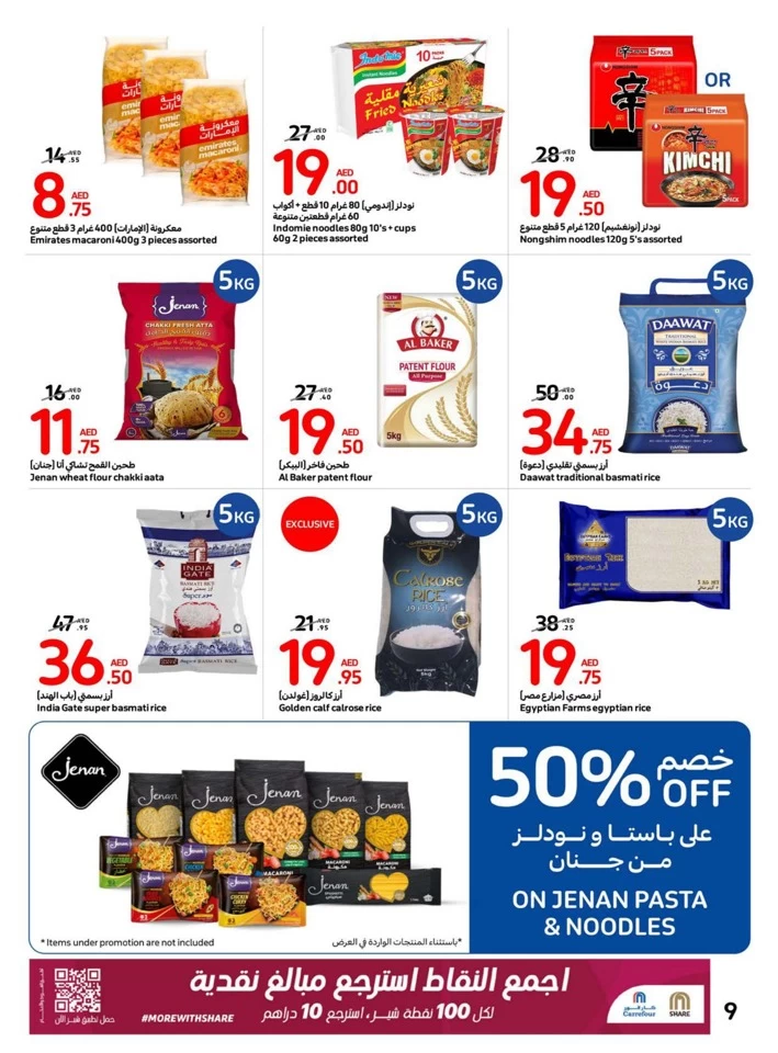 Carrefour Deals 19-25 June 2024