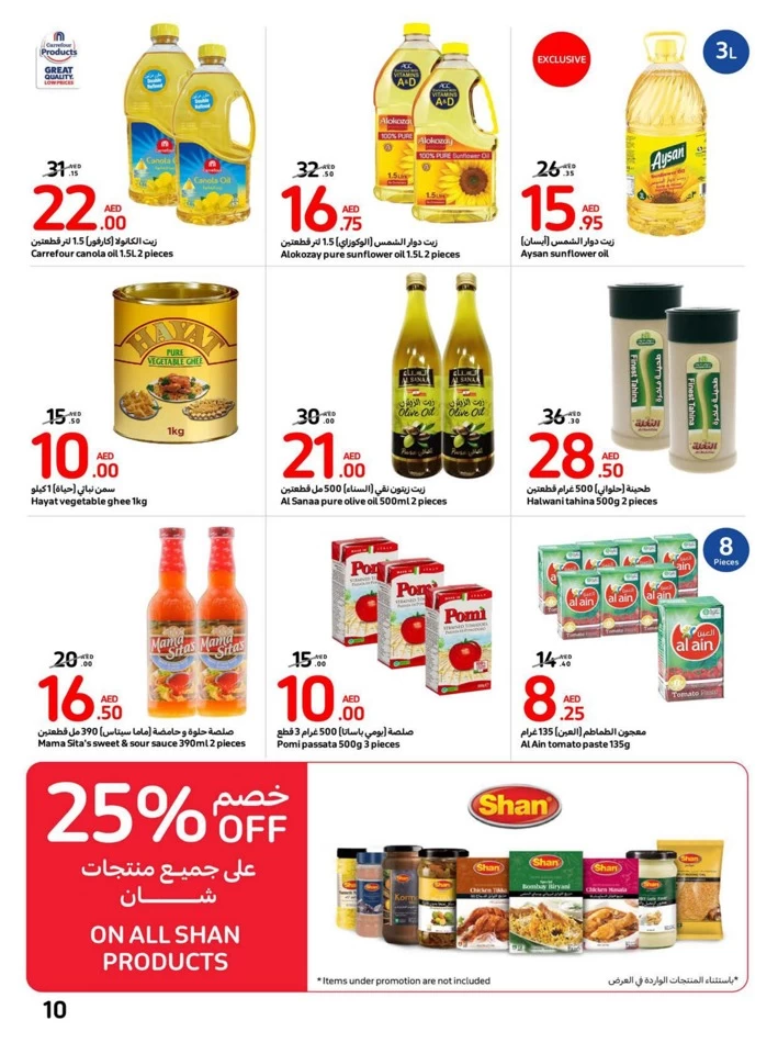 Carrefour Deals 19-25 June 2024