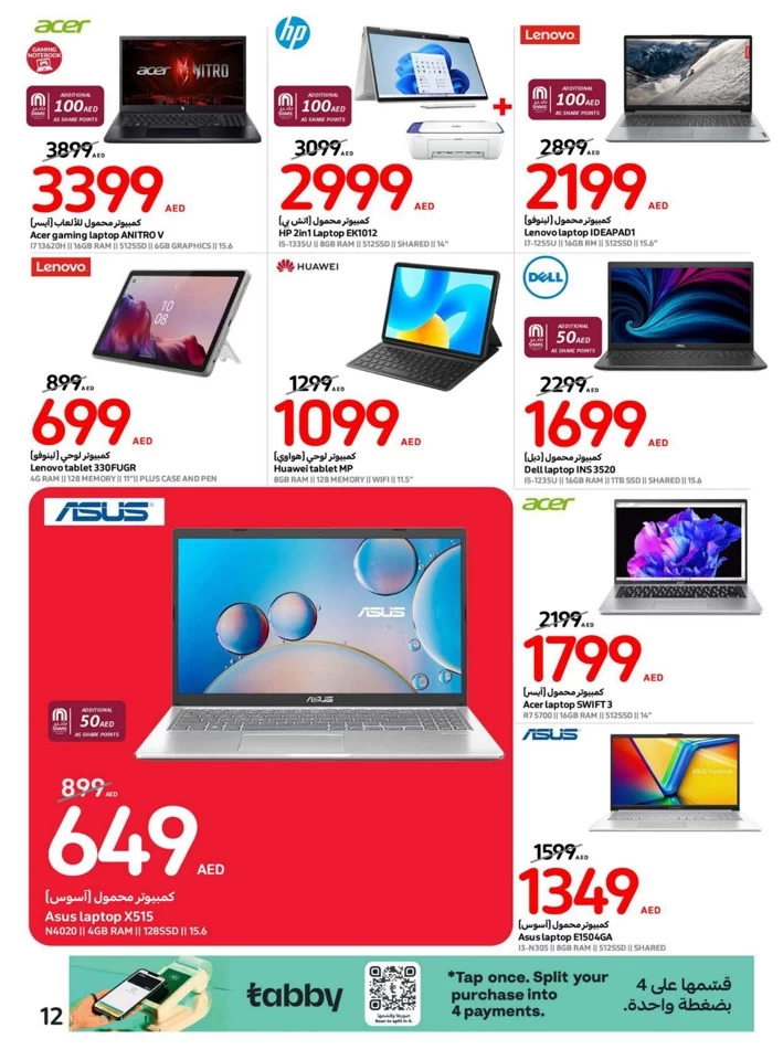 Carrefour Save Big Promotion