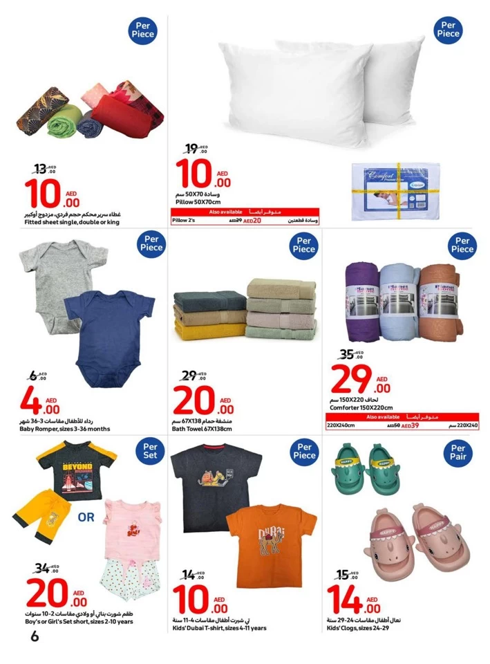 Carrefour Save Big Promotion