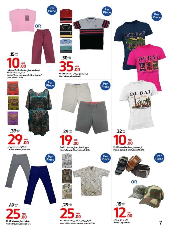 Carrefour Save Big Promotion