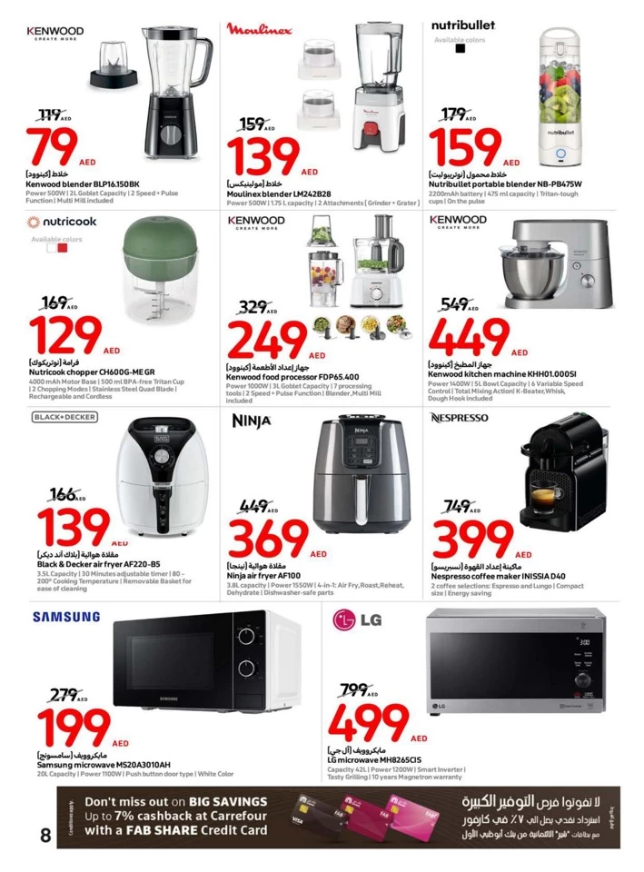 Carrefour Save Big Promotion