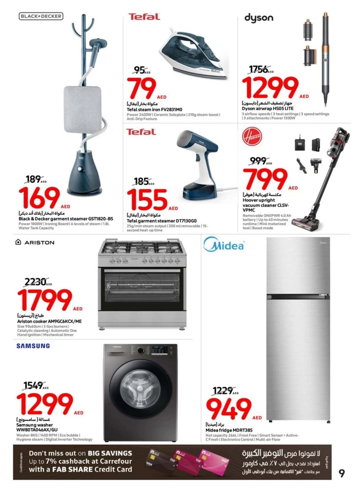 Carrefour Save Big Promotion