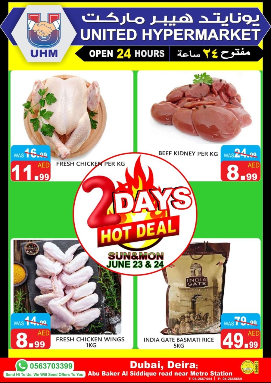 United Hypermarket 2 Days Hot Deal