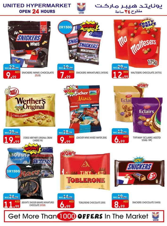 United Hypermarket Summer Sale