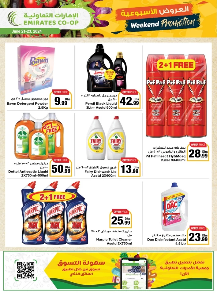 Weekend Promotion 21-23 June 2024