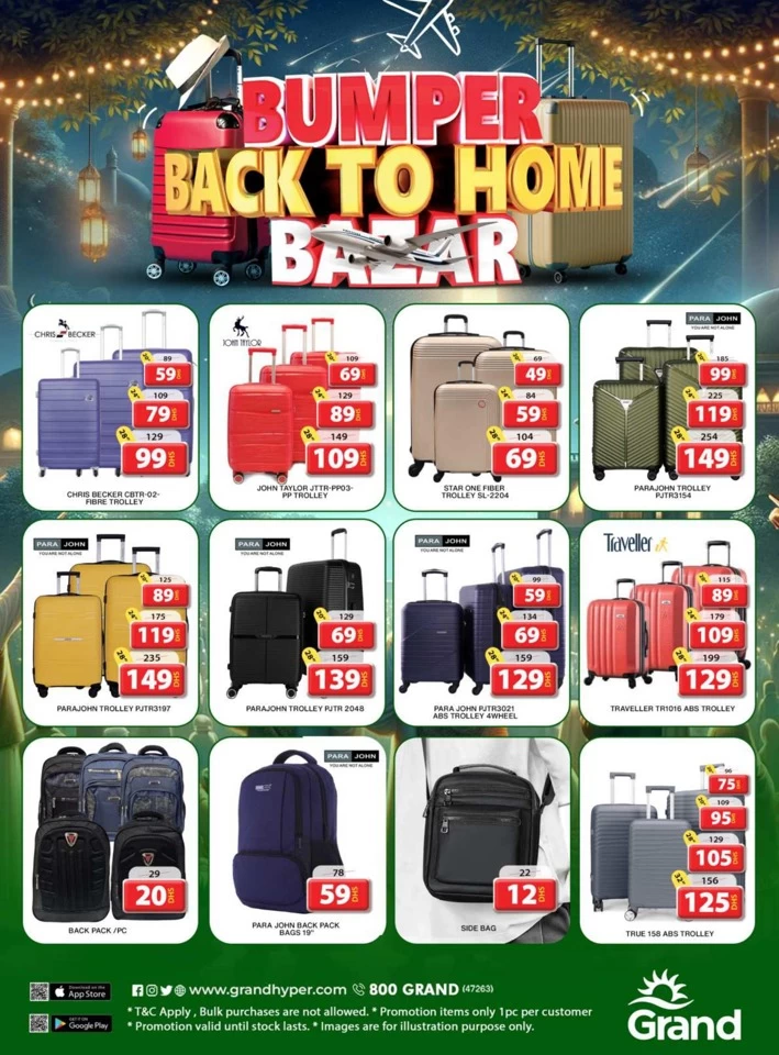 Grand Hypermarket Back To Home Bazar