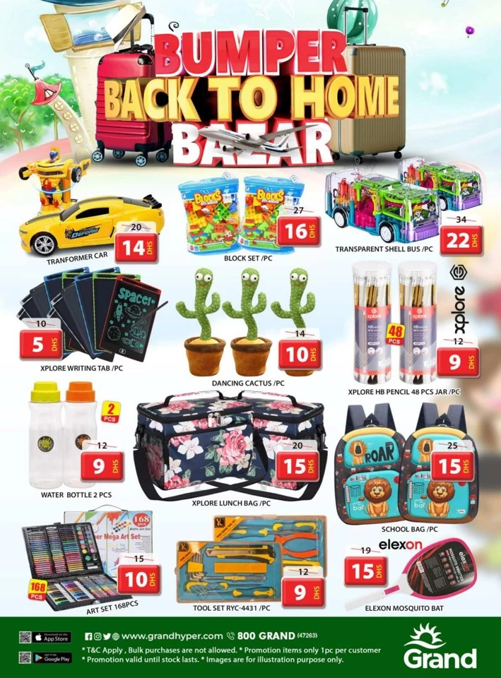 Grand Hypermarket Back To Home Bazar