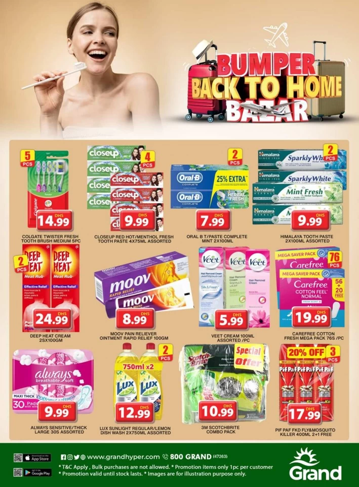 Grand Hypermarket Back To Home Bazar