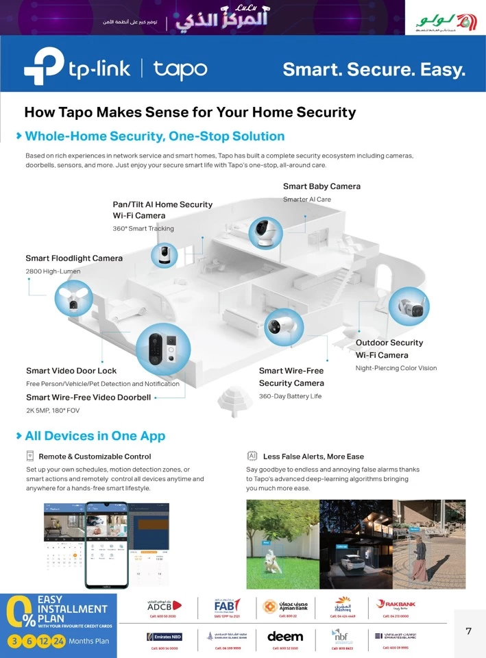 Lulu Smart Hub Promotion