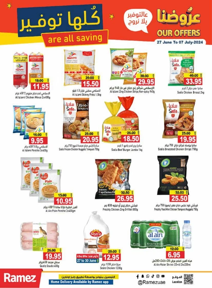 Ramez Great Saving Offers